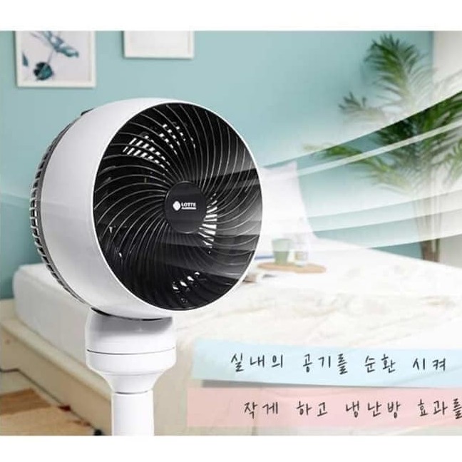 Quạt tuần hoàn không khí 360˚ Lotte Air Circulator