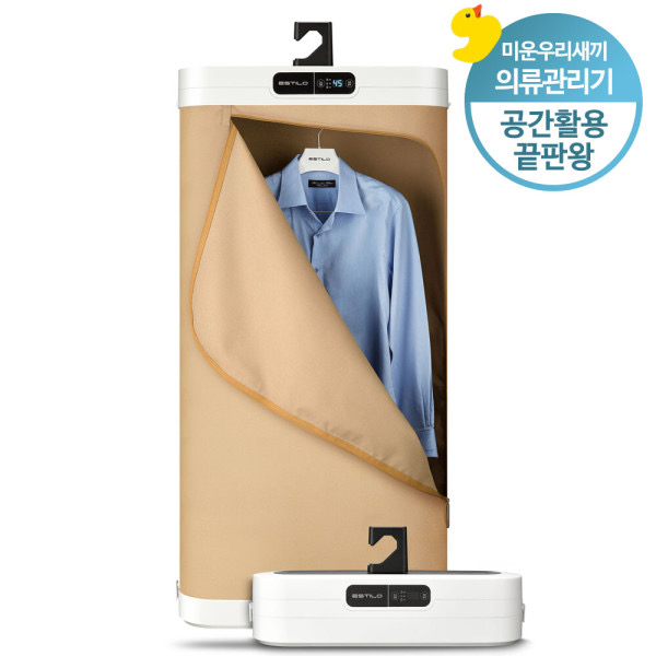 Tủ giặt sấy di động Estilo (Hàn Quốc)