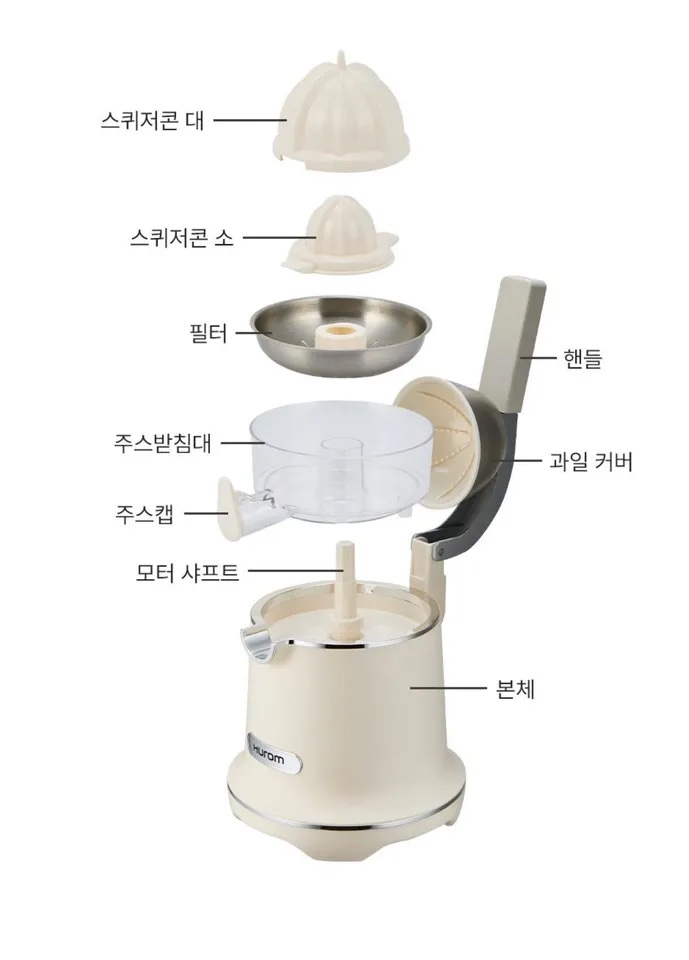 Máy vắt cam Hurom CJ-B03FWH | Hàn Quốc