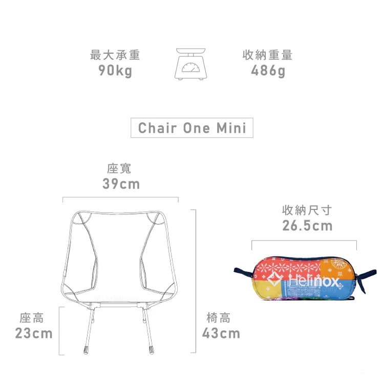 Ghế dã ngoại Helinox Chair One Mini - Rainbow Bandanna Quilt