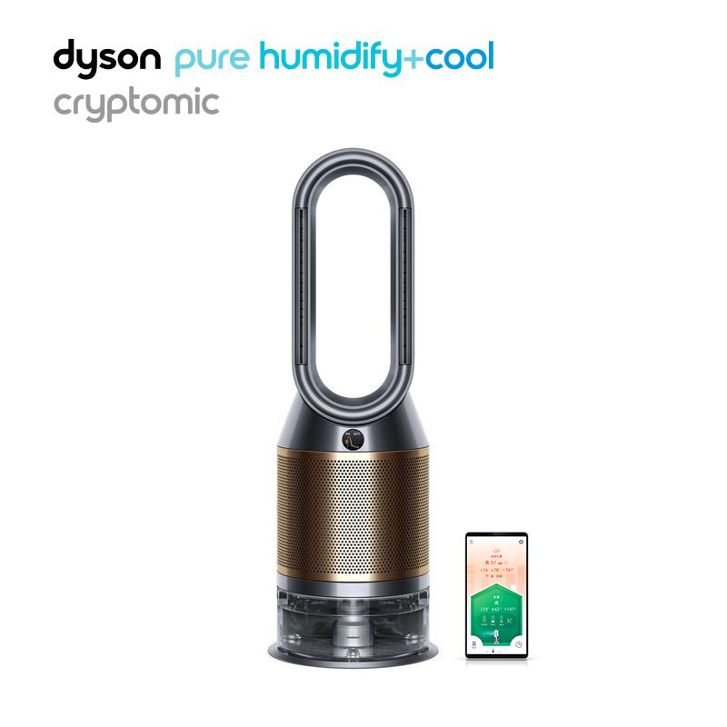 Quạt lọc không khí Dyson Pure Humidify + Cool Cryptomic PH02