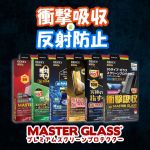 Dán cường lực CNT iPhone 15 series Dekey 3D Master Glass Premium (Privacy)