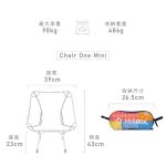 Ghế dã ngoại Helinox Chair One Mini - Rainbow Bandanna Quilt
