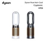 Quạt lọc không khí Dyson Pure Hot + Cool Cryptomic HP06